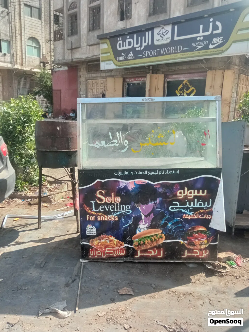 كاونتر استيل شبه جديد للبيع بسطة فلافل وشبس عرطه مع كل ادواتها ماعدا القطاعه
