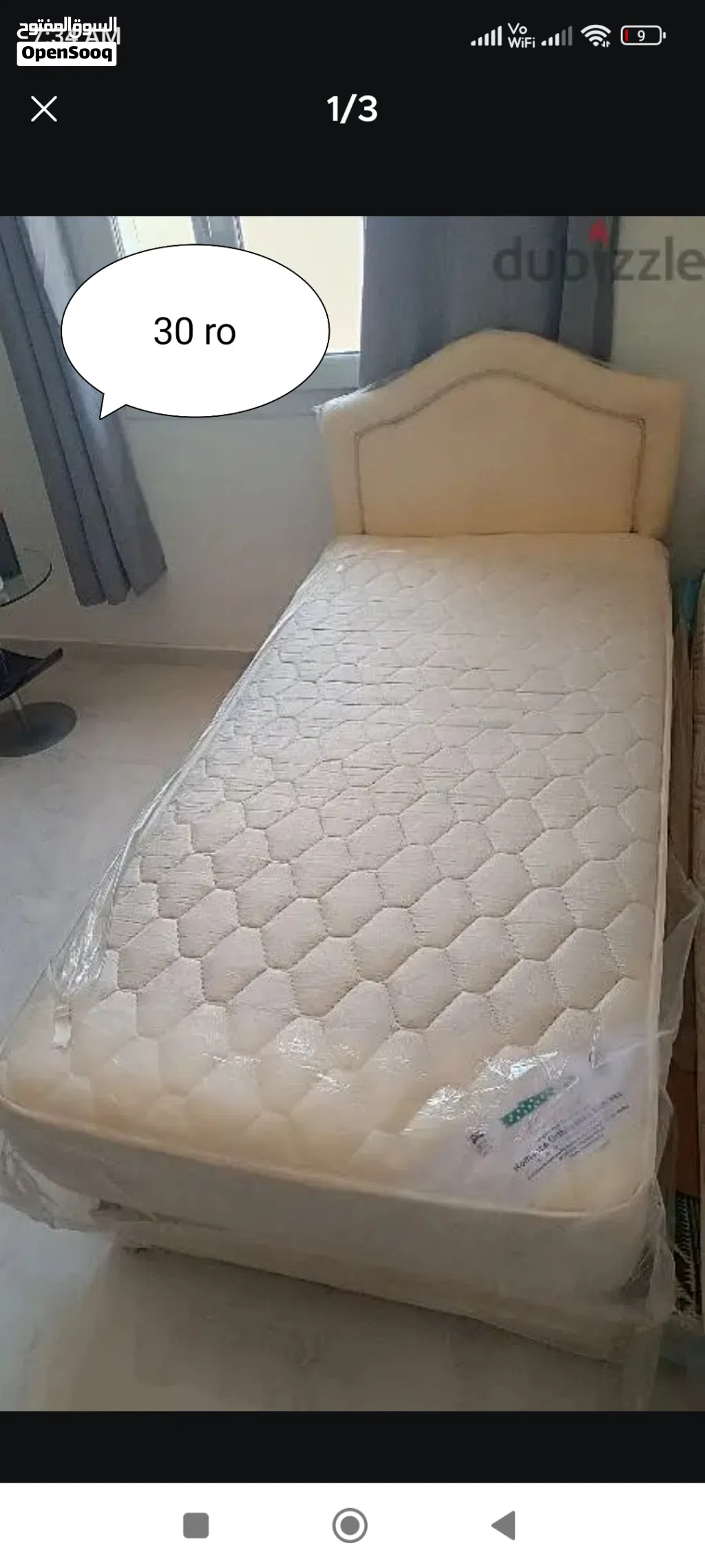 Single cot & Bed with side table for Sale – Great Condition Single cot Comfortable mattress incl