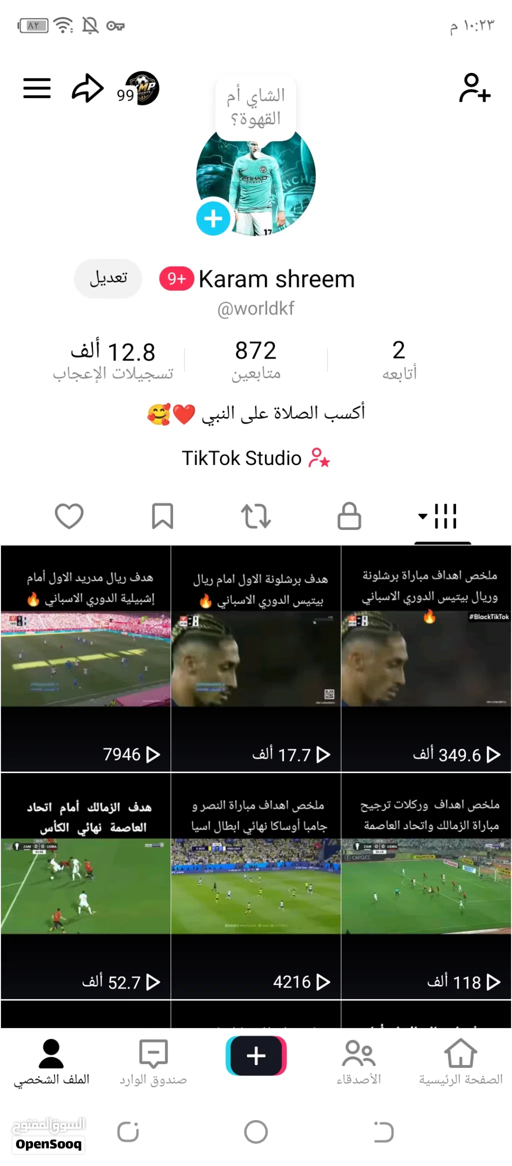 حساب تيك توك امريكي للبيع بسعر مرتب
