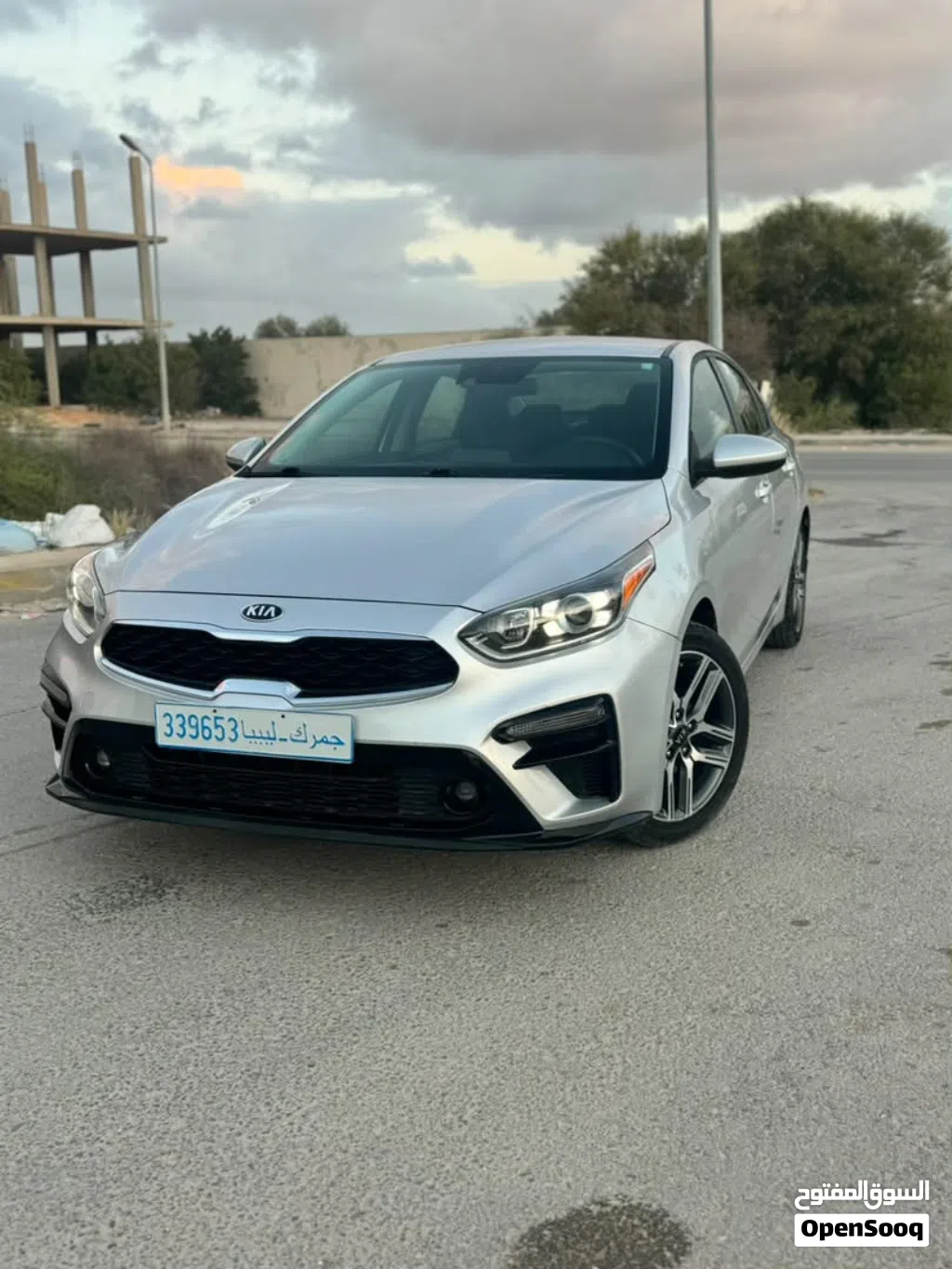 كيا اخرى