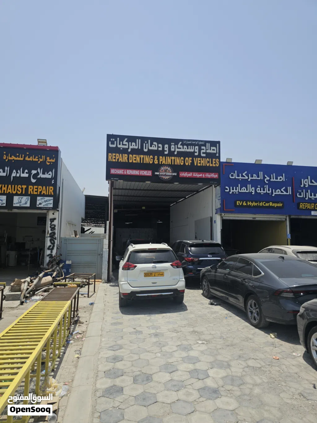 جراج سمكره وصبغ متخصص للبيع