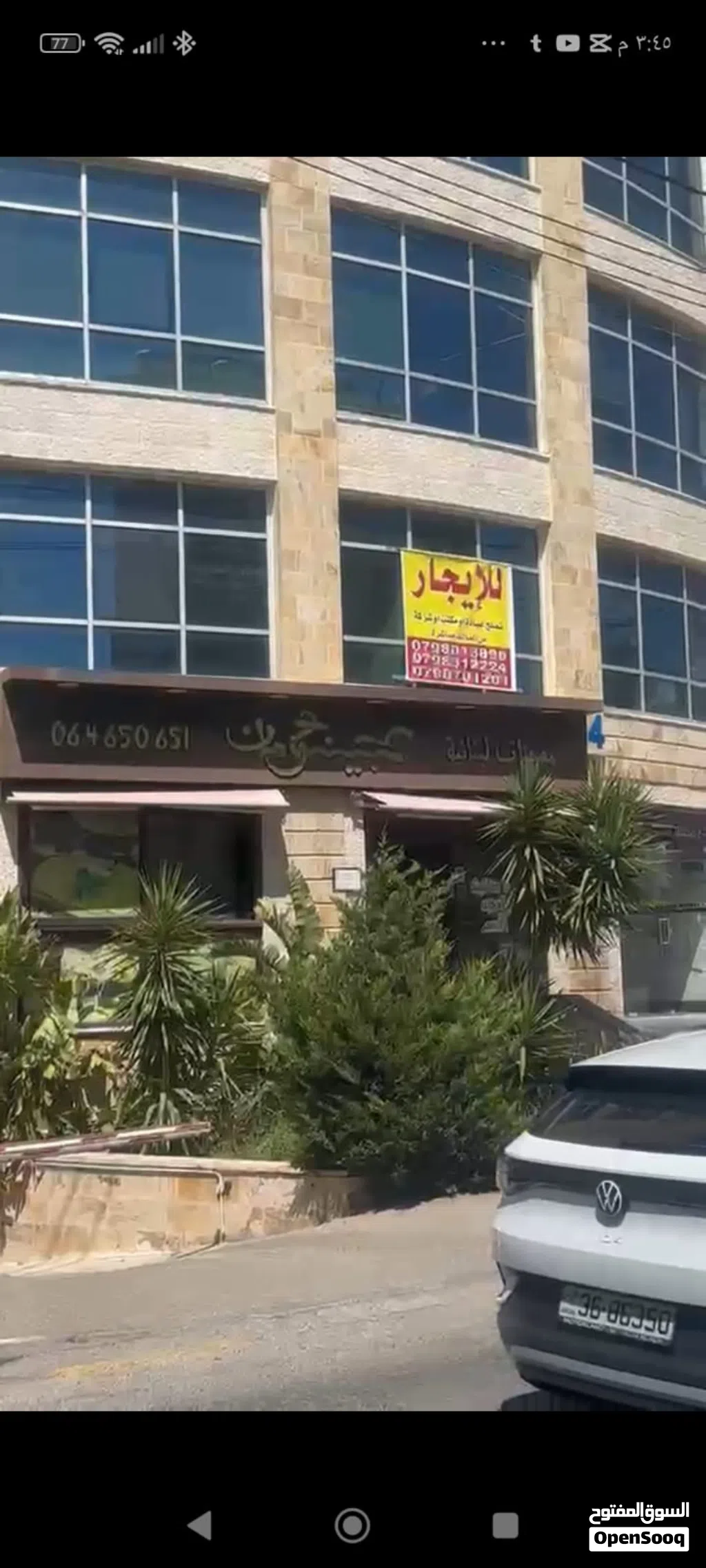 عيادة 75 متر مربع قرب مستشفى عبد الهادي