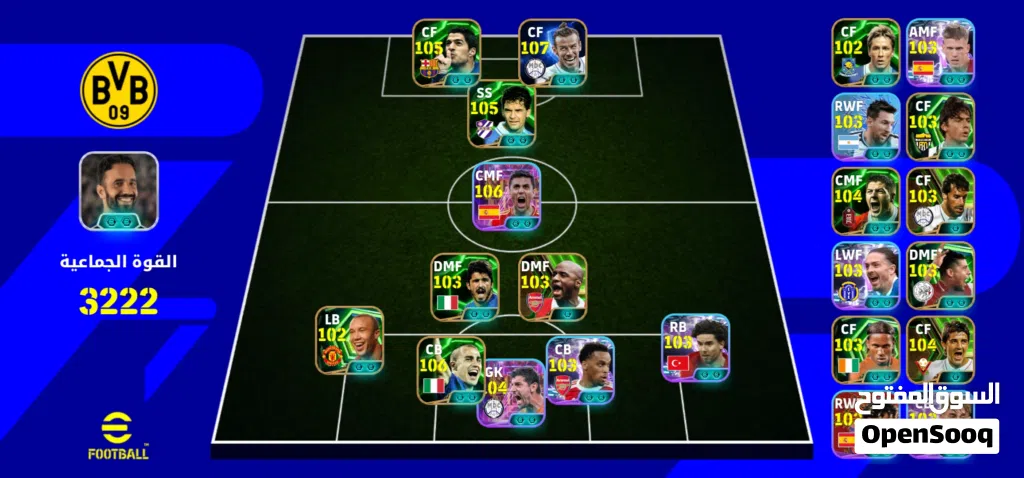 حساب بيس عرطه فيه 11 لاعب مش مجاني فيه 1600 كوينز