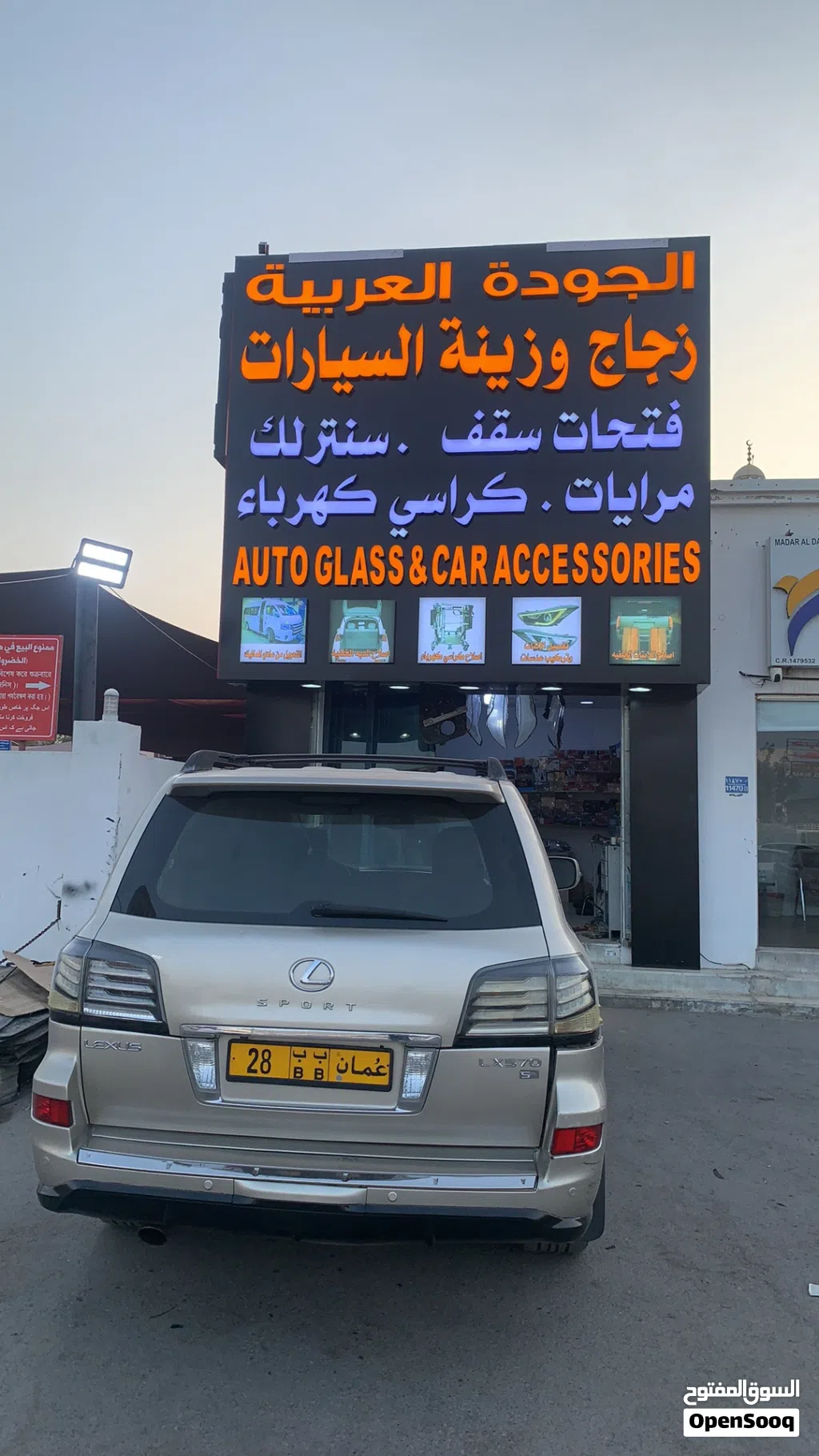 تركيب زجاج سيارات