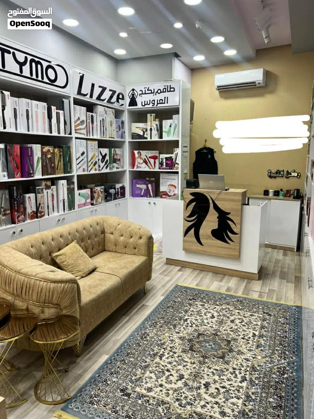 ديكور محل للبيع