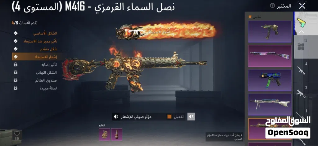 حساب ببجي مرتب لفل 68 مجموع 45