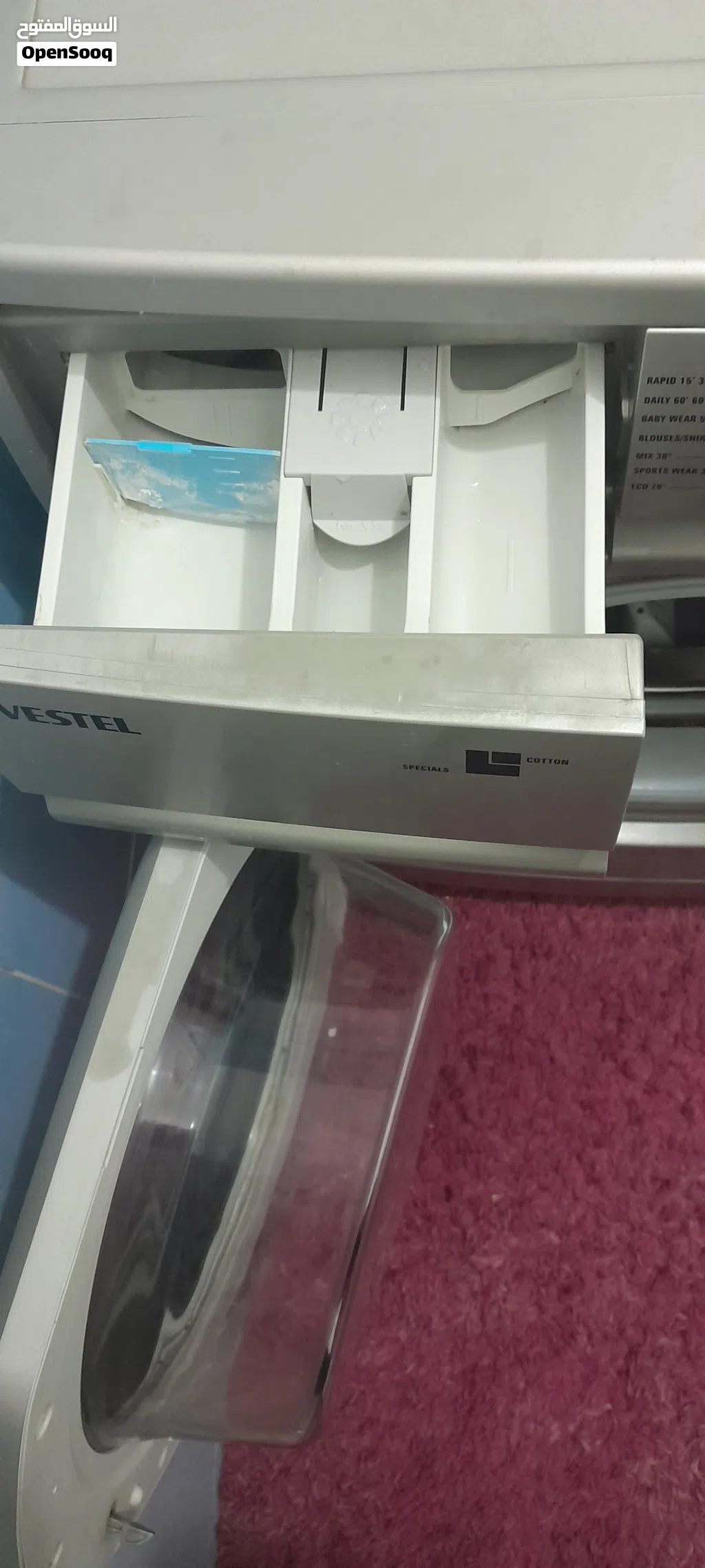 غسالة vestel 7kg