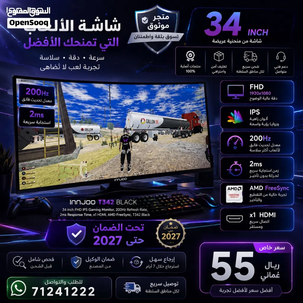 شاشة جيمنج 34 انش منحنيه تحت الضمان