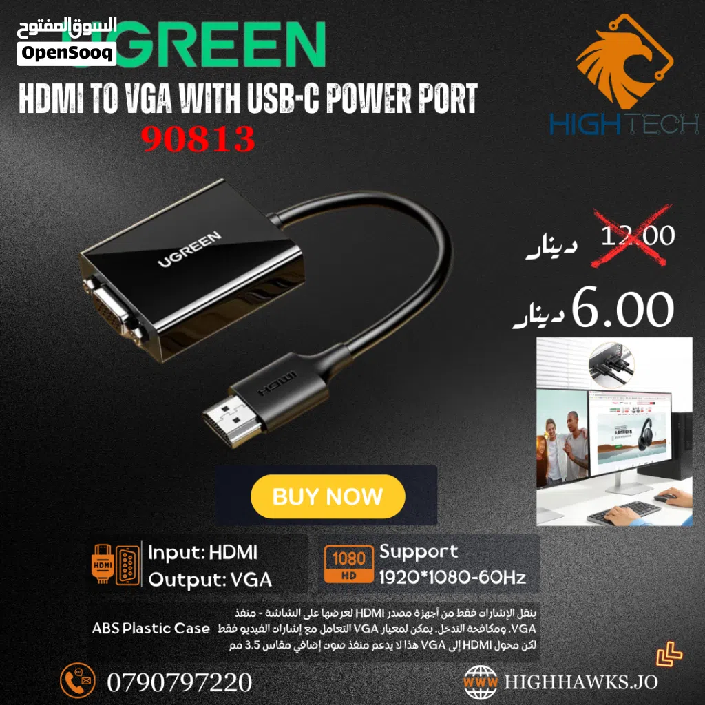 UGREEN HDMI TO VGA WITH USB-C POWER PORT-ادابتر