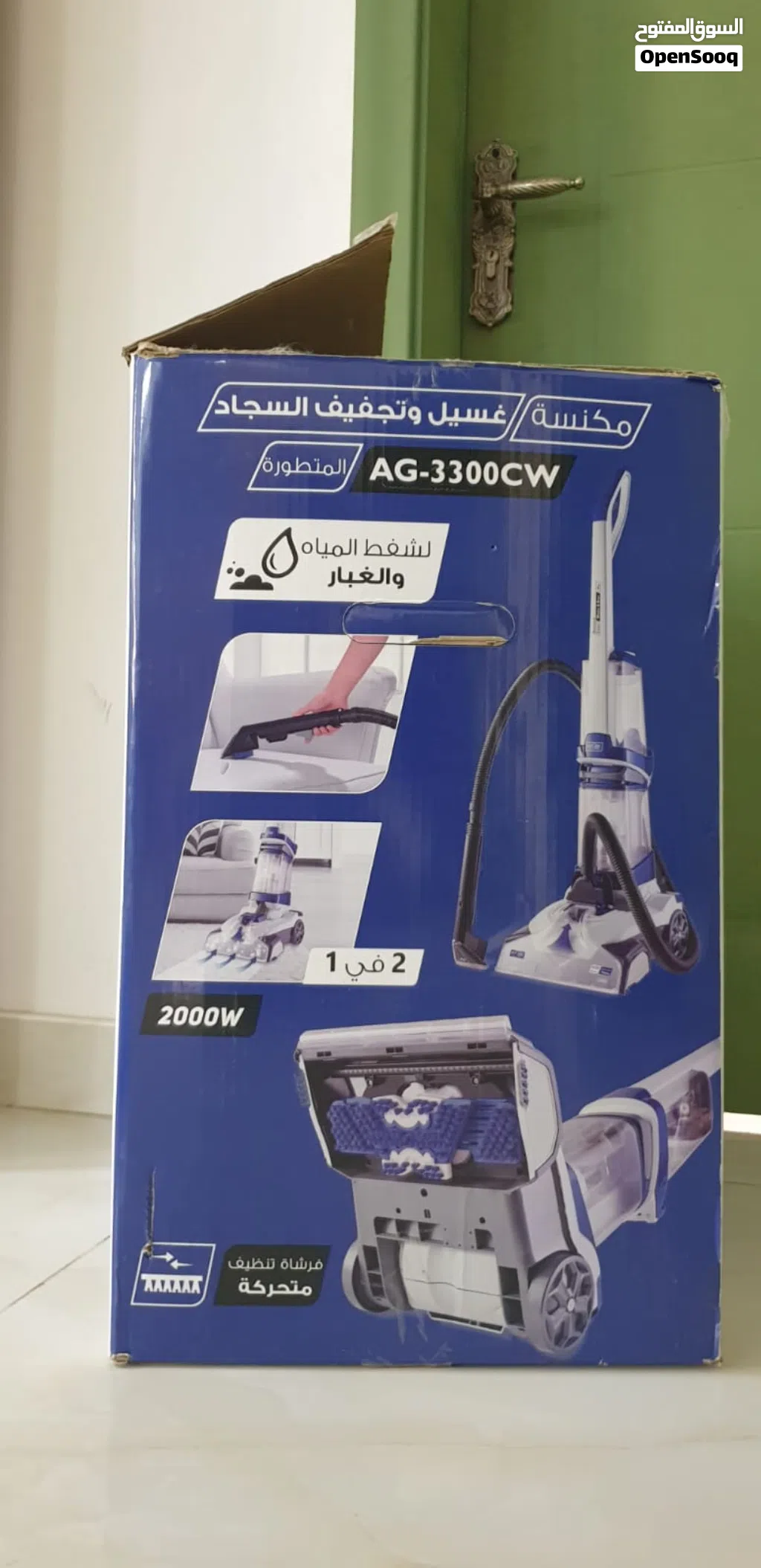 مكنسة غسيل وتجفيف السجاد والكنبات من هوم تك فقط ب 40 ريال..