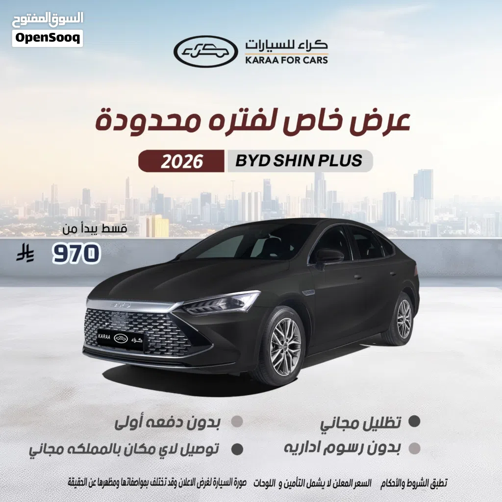 بي واي دي كين