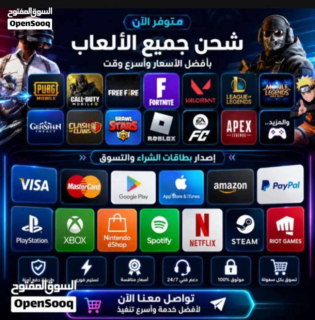 10 شدة بوبجي ب 500 ريال