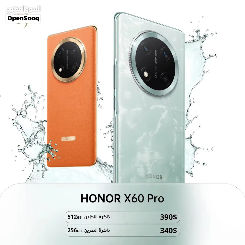 جهاز هونور العملاق Honor x60 pro