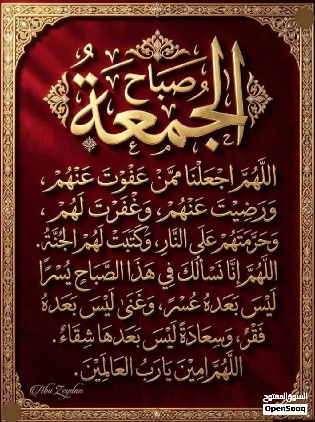 للبيع منزل مؤسس فيلا الجريف غرب القلعة