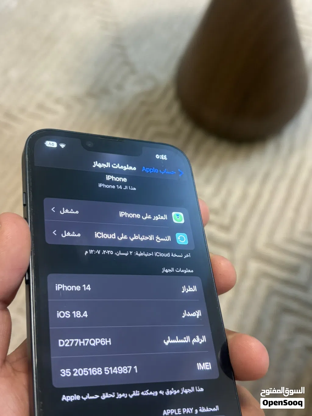 ايفون 14 أسود مستعمل بحالة ممتازة مع سعة 128 جيجابايت