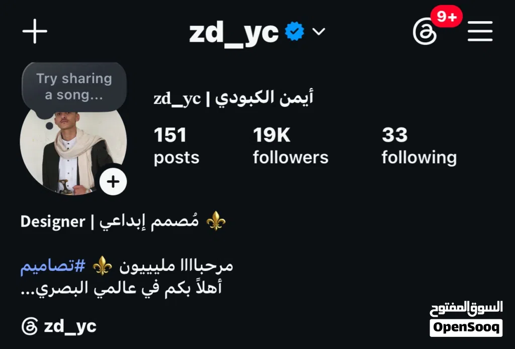 حساب إنستقرام 19 الف للبيع
