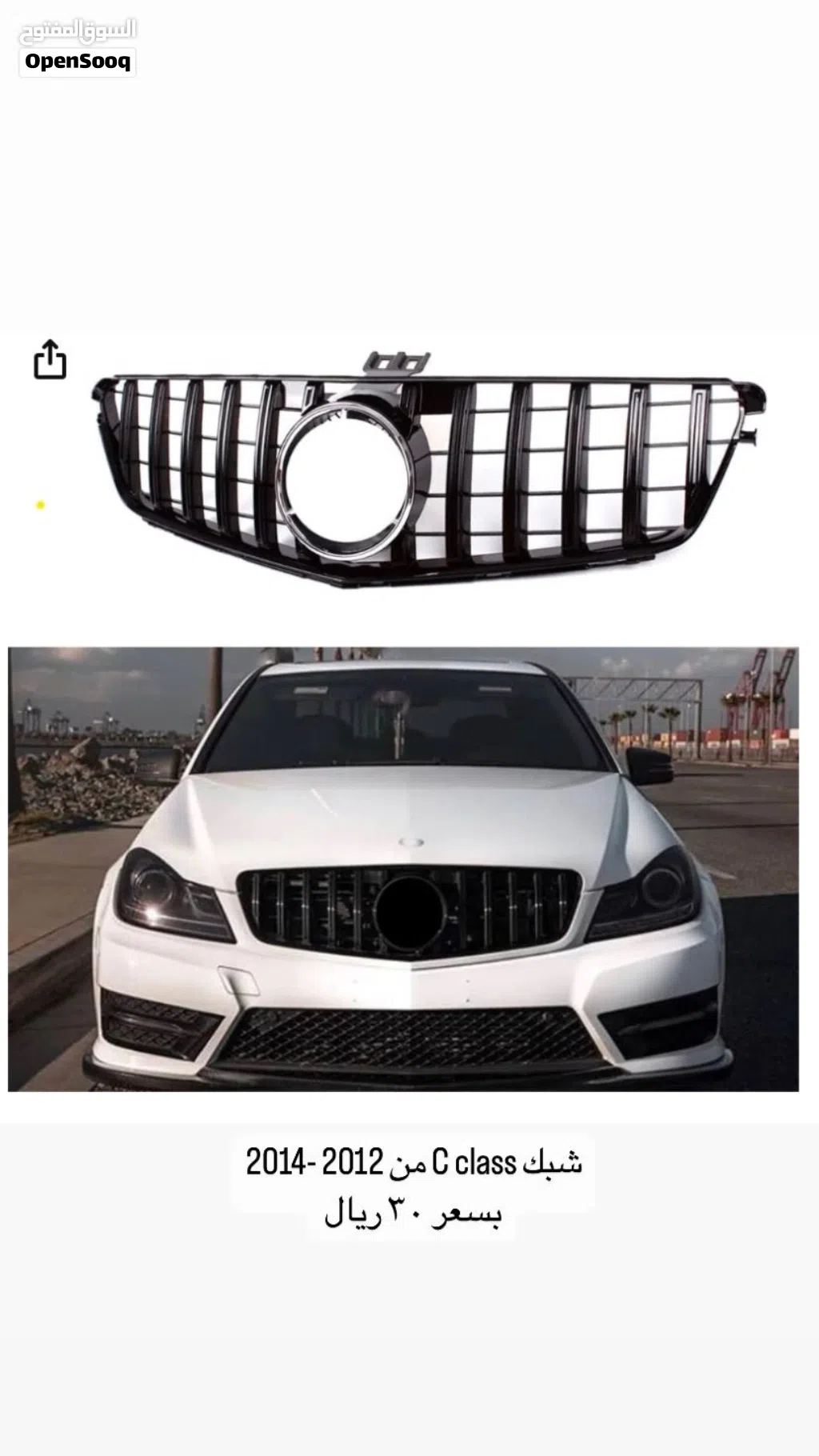 مرسيدس E GT