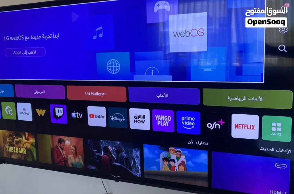 تلفزيون LG