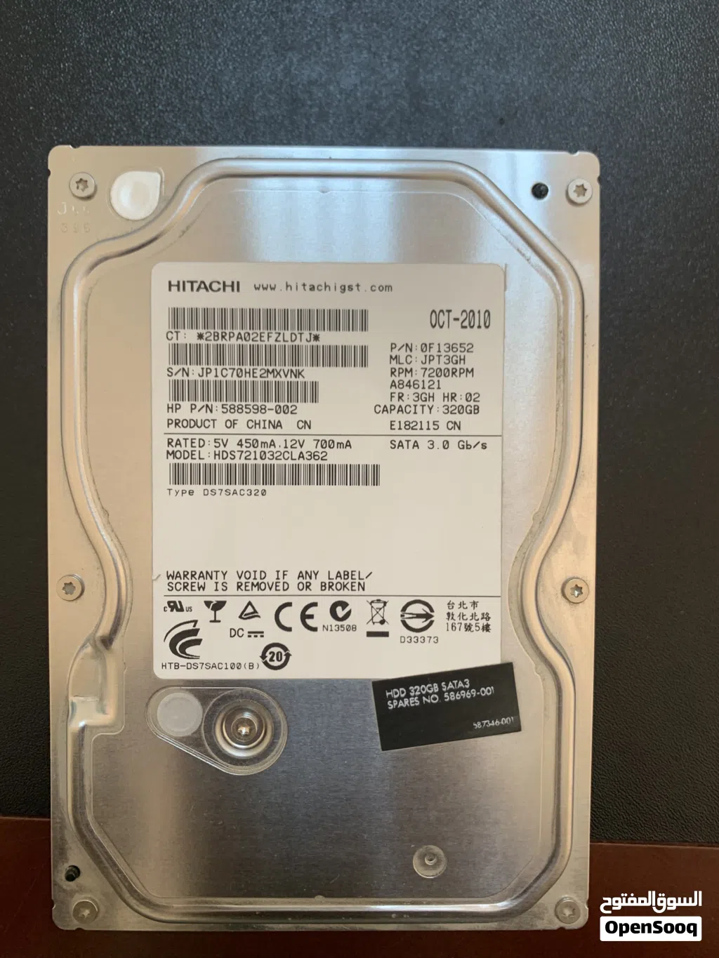 هارد ديسك Hitachi 320GB مستعمل -