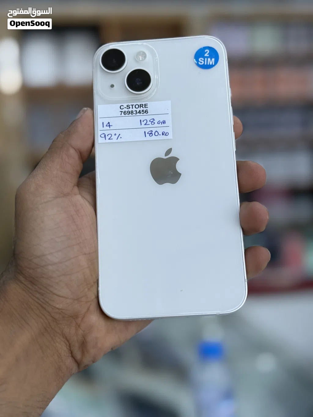 iPhone 14 128 GB 2 physical sim