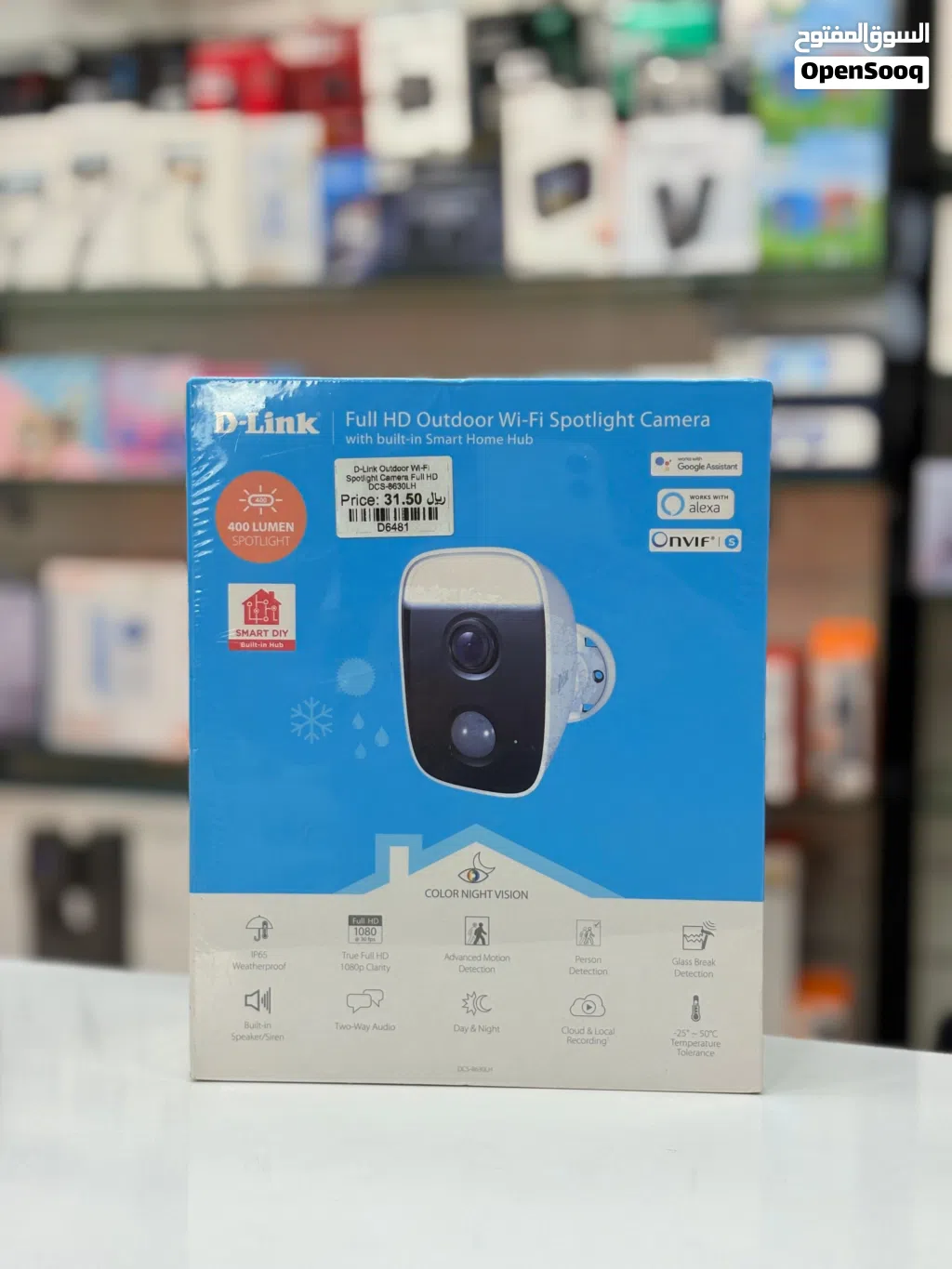 Brand New D Link Spotlight Camera in Oman Full HD