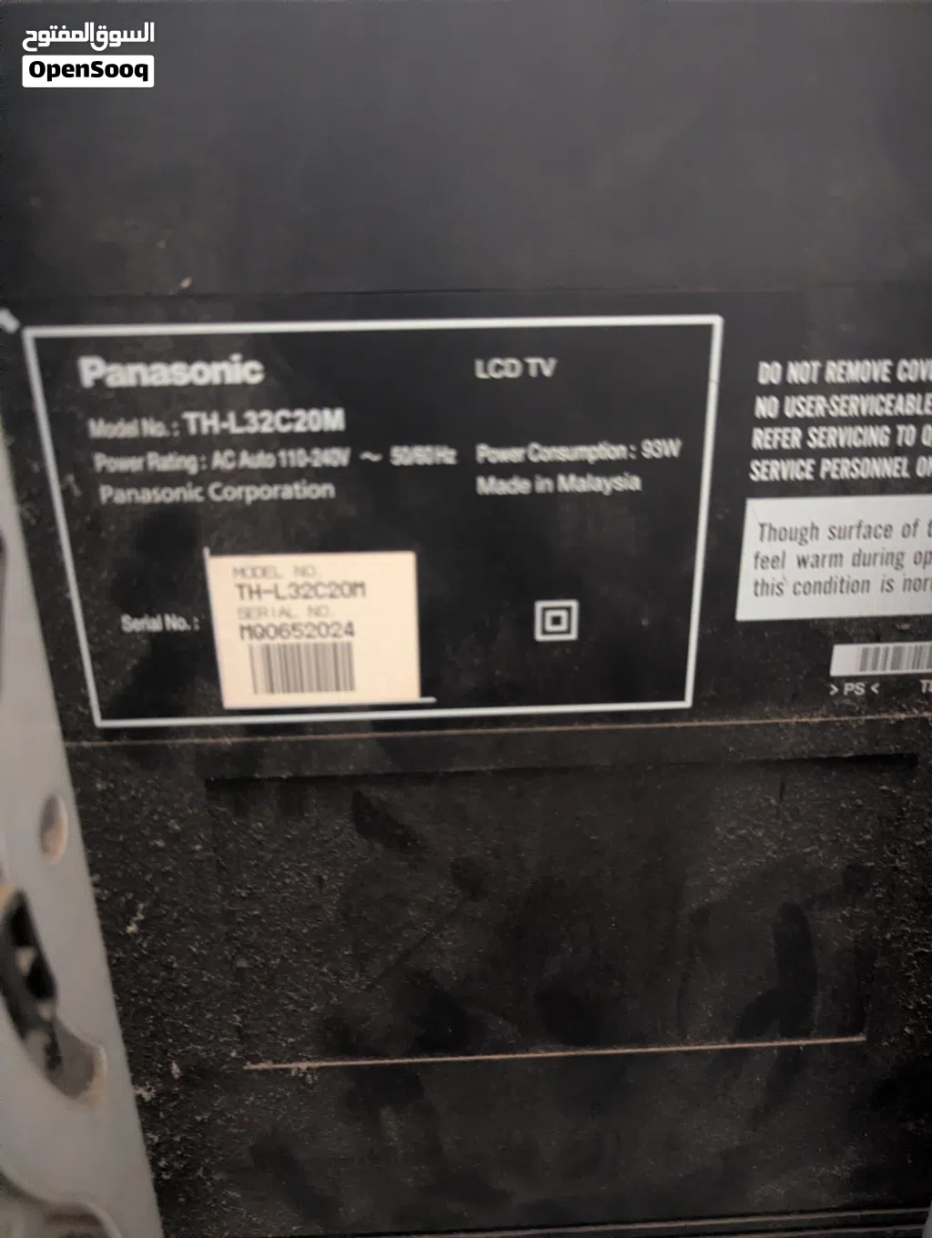 تلفزيون Panasonic مع جهاز بلايستيشن 4 للبيع فقط ب 50 ريال فقط