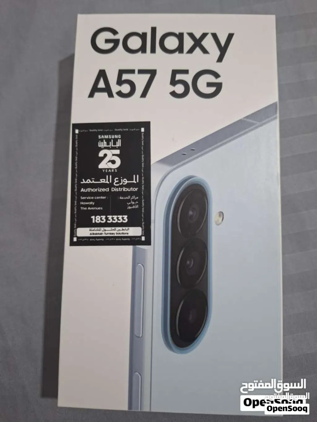 a57 5G ذاركرة 256 رام 12