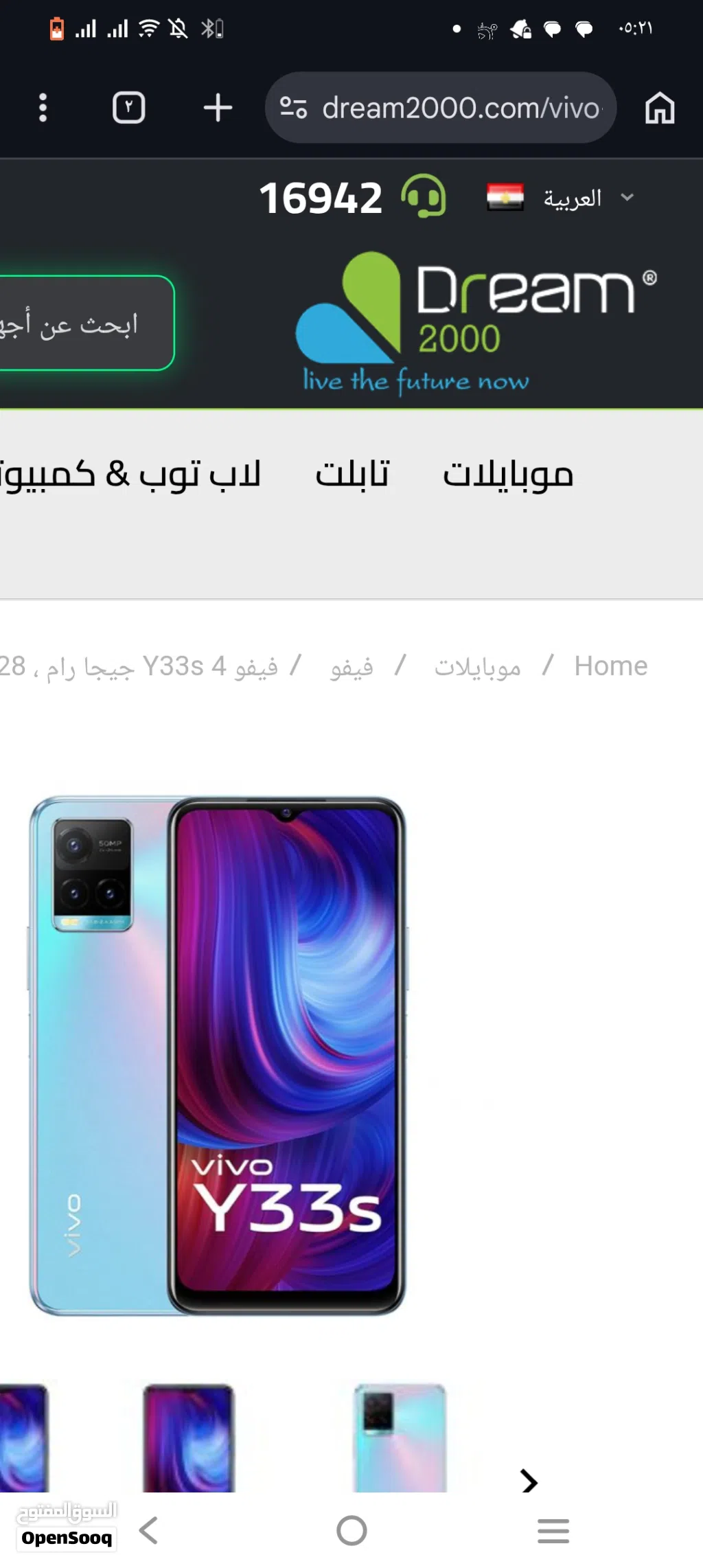 Mina Amgad..