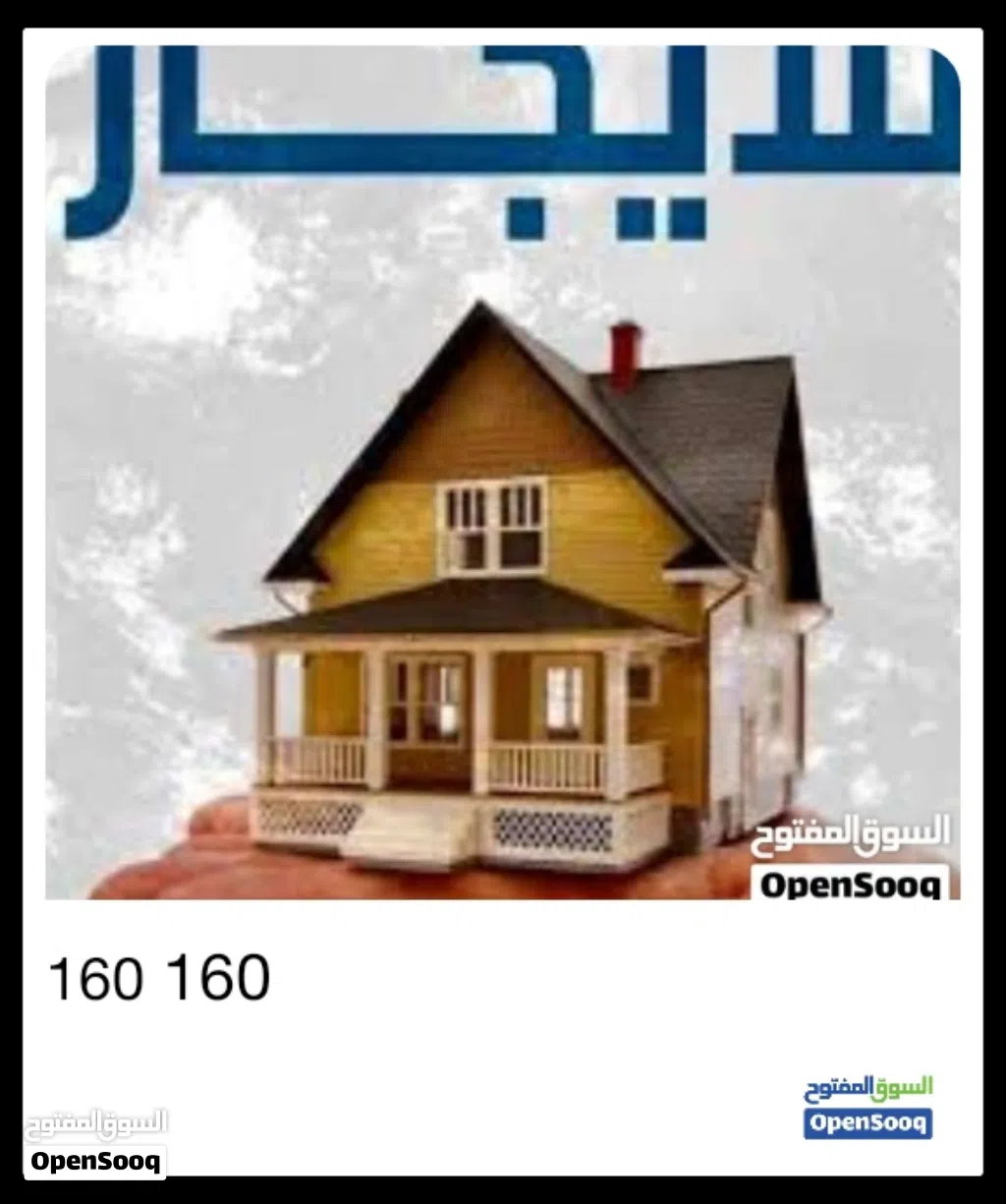سكن طالبات