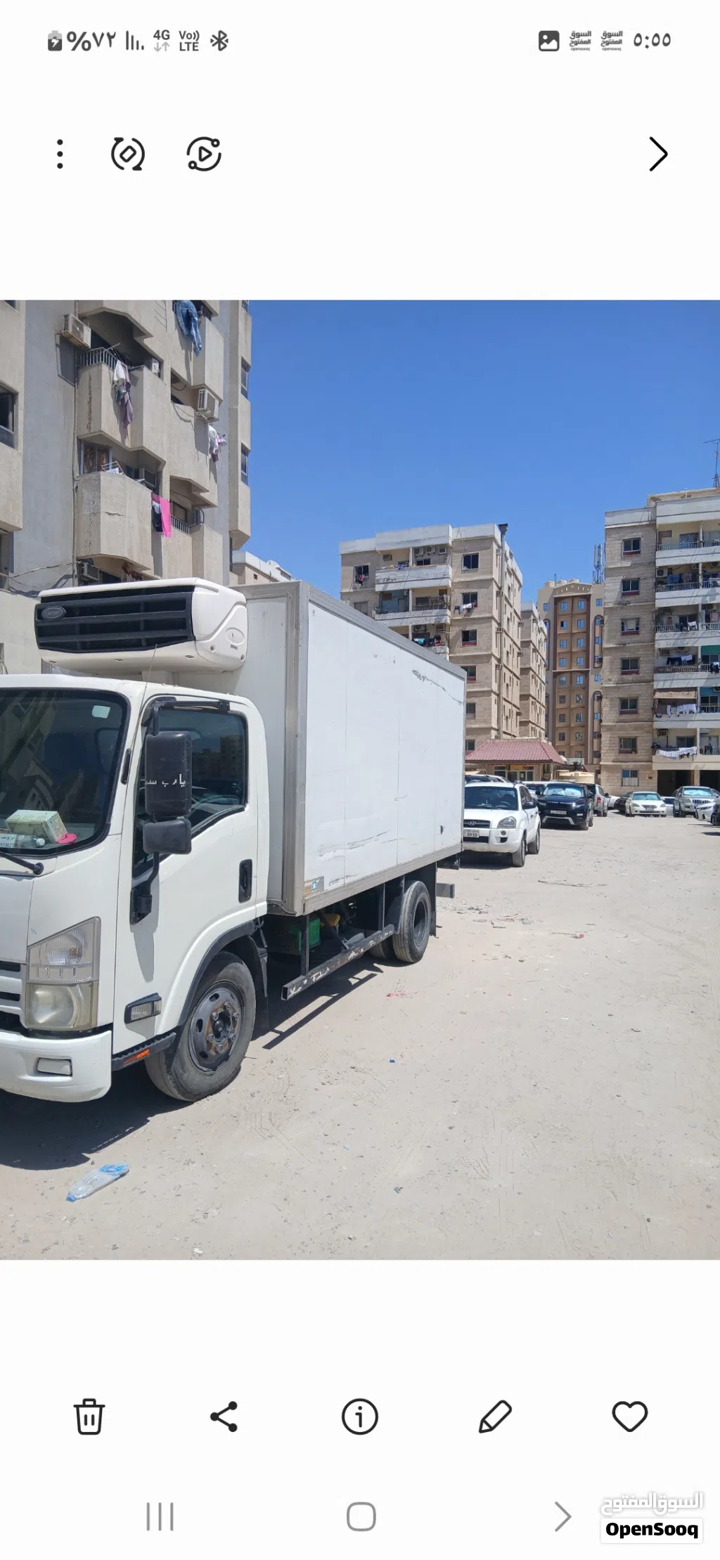 صندوق براد 4،5 النوع كارير الحاله ممتازه