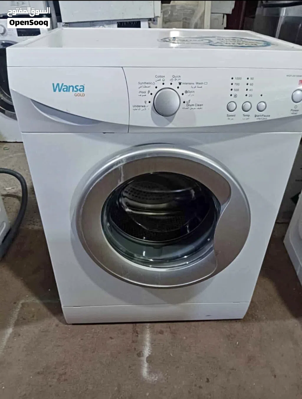 Wansa less used washing machine