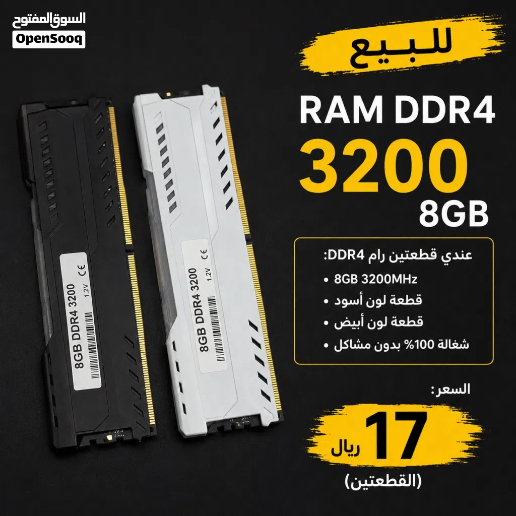16 Ram DDR4