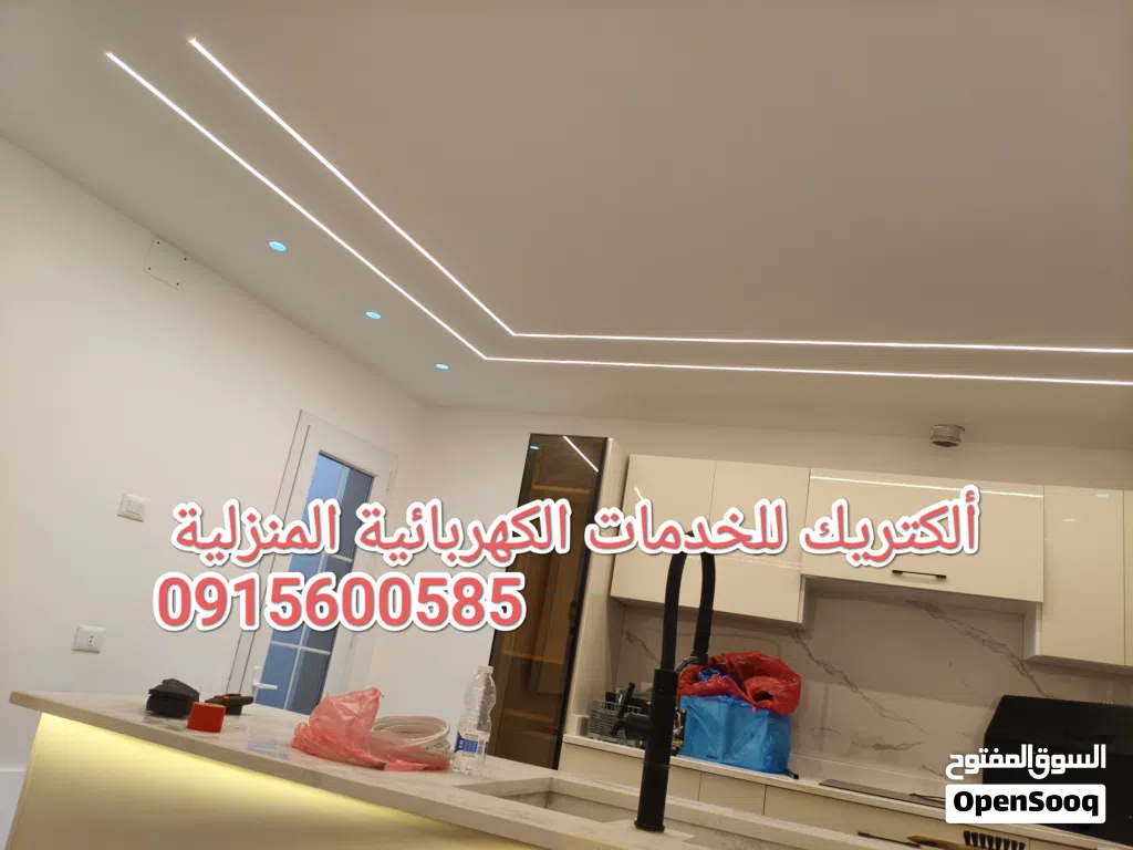 فني ومهندس كهرباء منازل