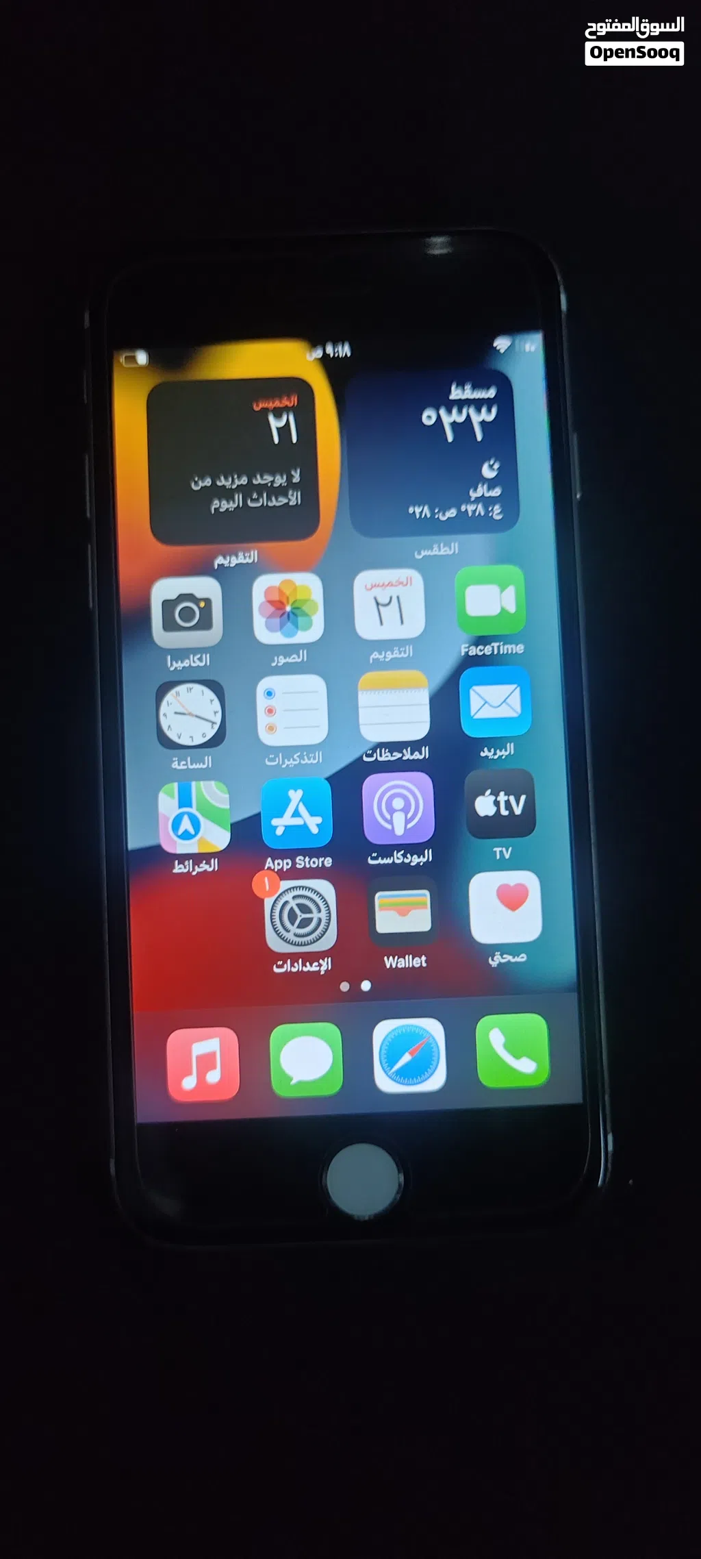 للبيع: iPhone 7 (للاستخدام على الواي فاي