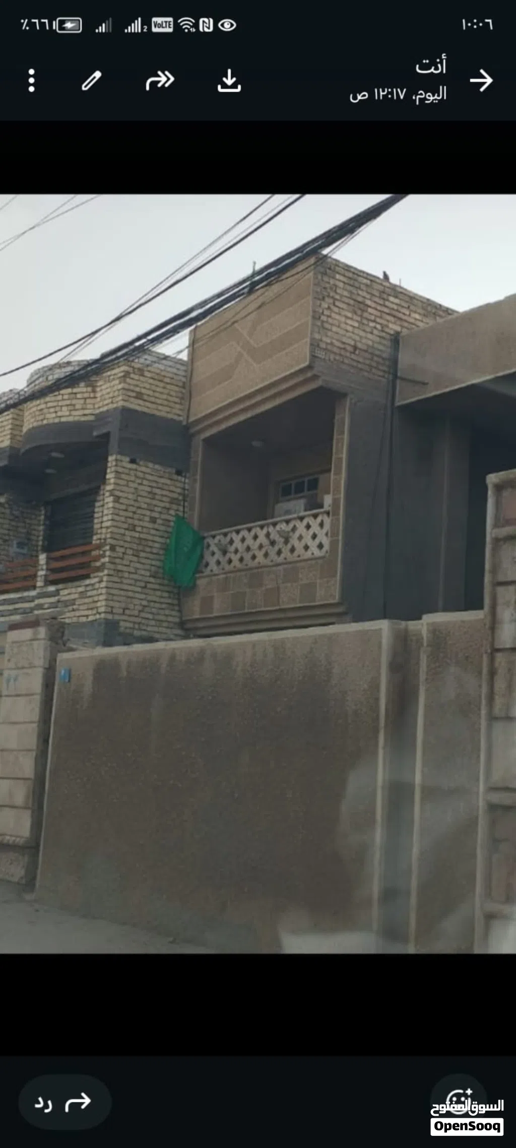 بيت طابقين 120 متر بالنعيريه للببع بسعر مغري جدا