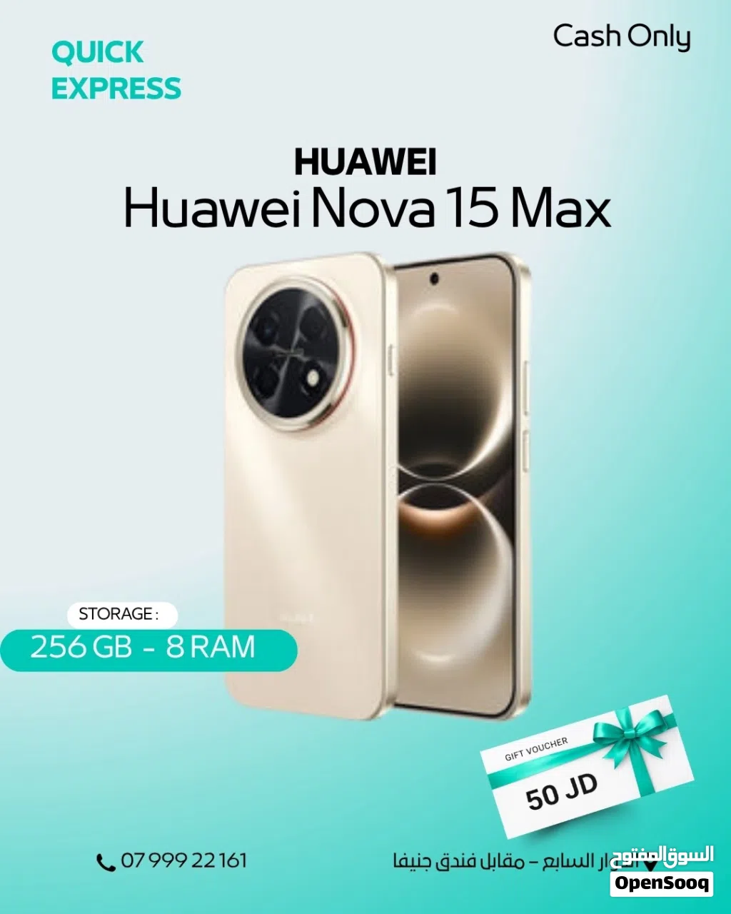 HUAWEI NOVE 15 MAX ( 256GB ) / RAM 16 NEW /// هواوي نوفا 15 ماكس ذاكرة 256 الرام 16 الجديد