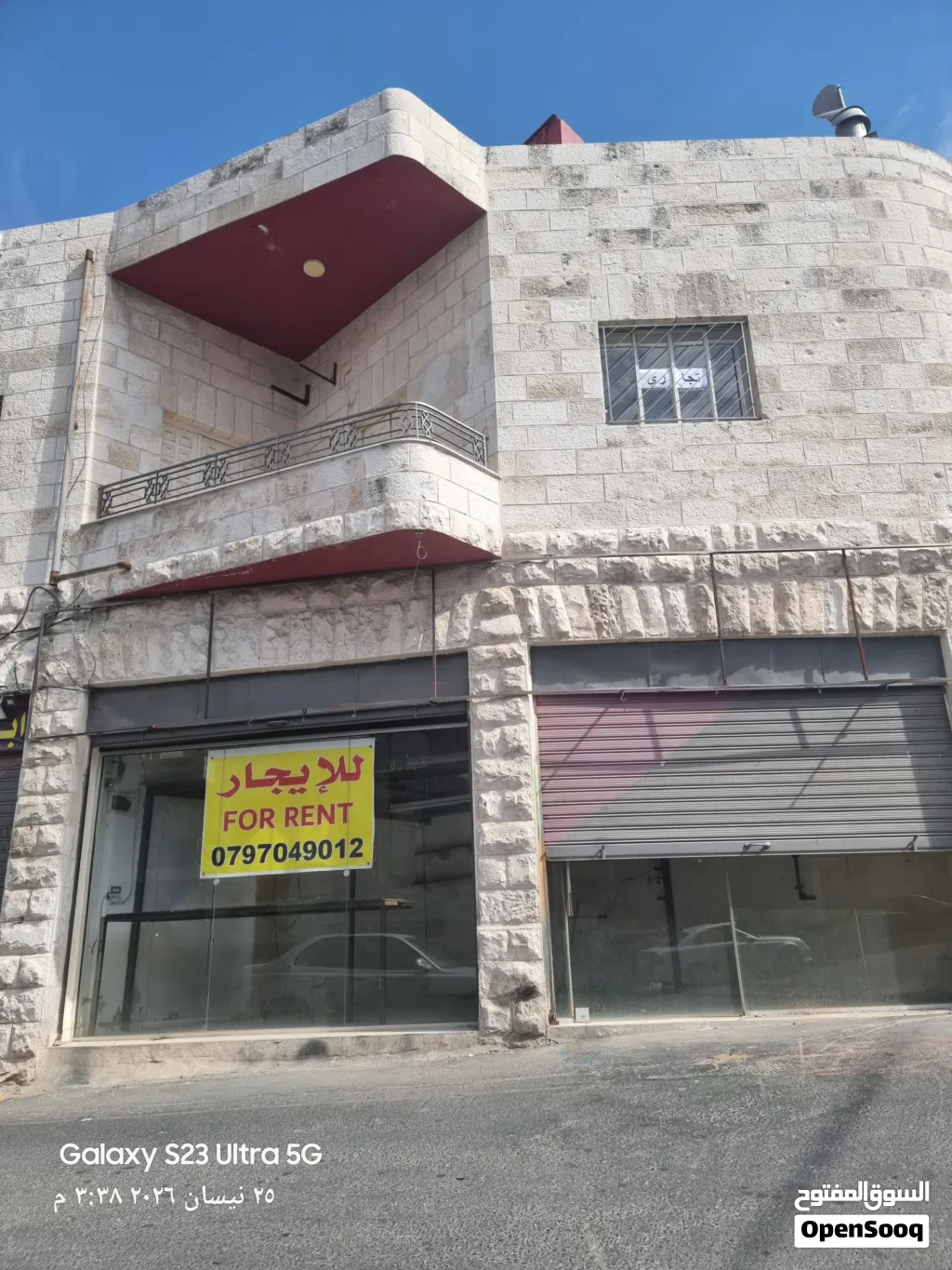 محلات للايجار