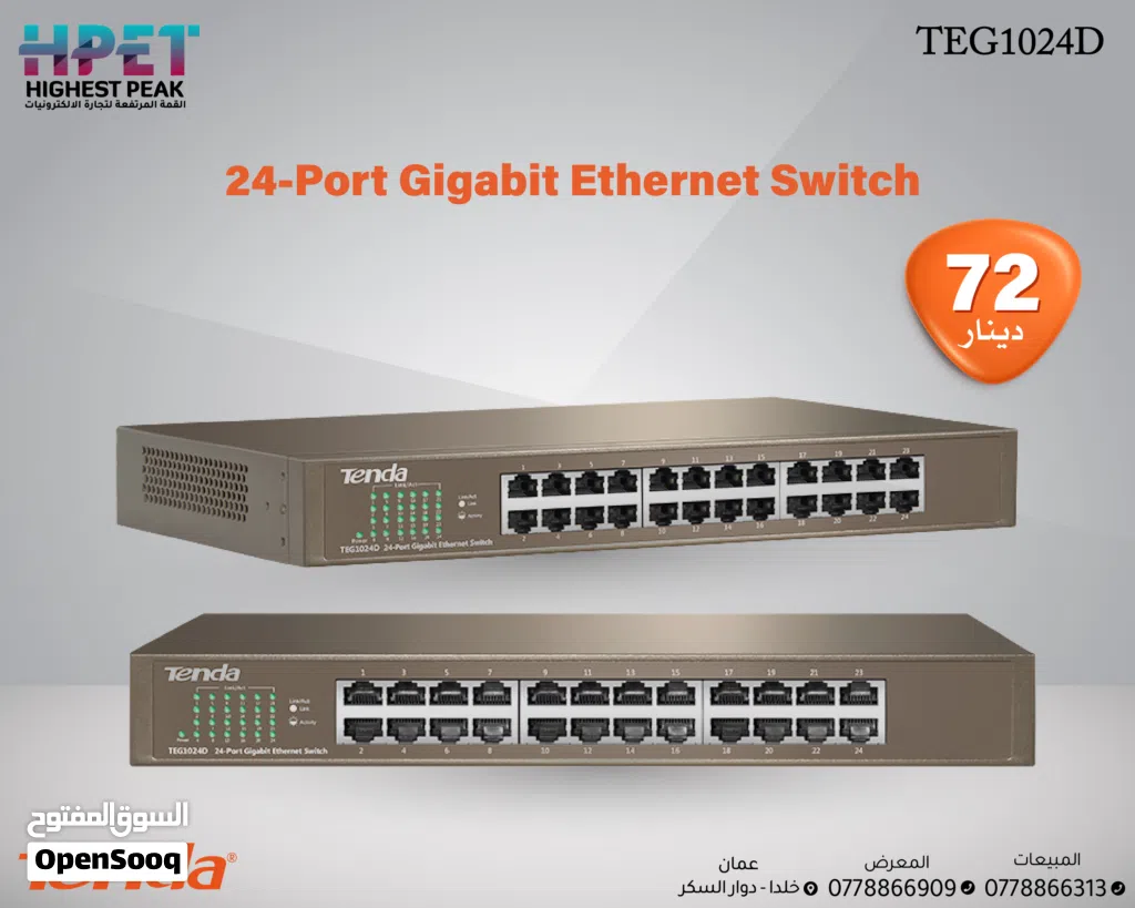 Tenda TEG1024D محول جيجابت إيثرنت مزود بـ 24 منفذًا