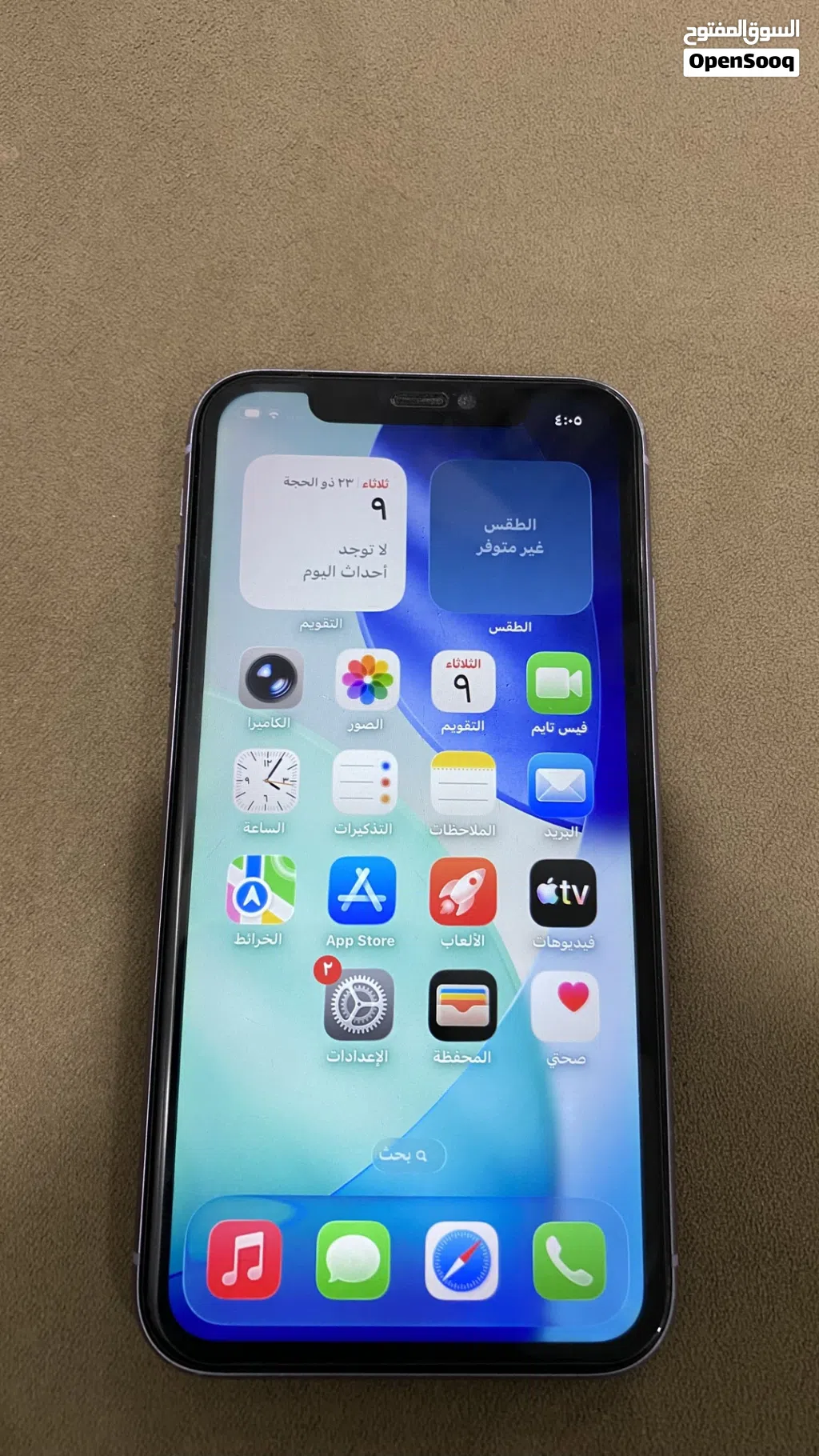 ايفن 11لعادي