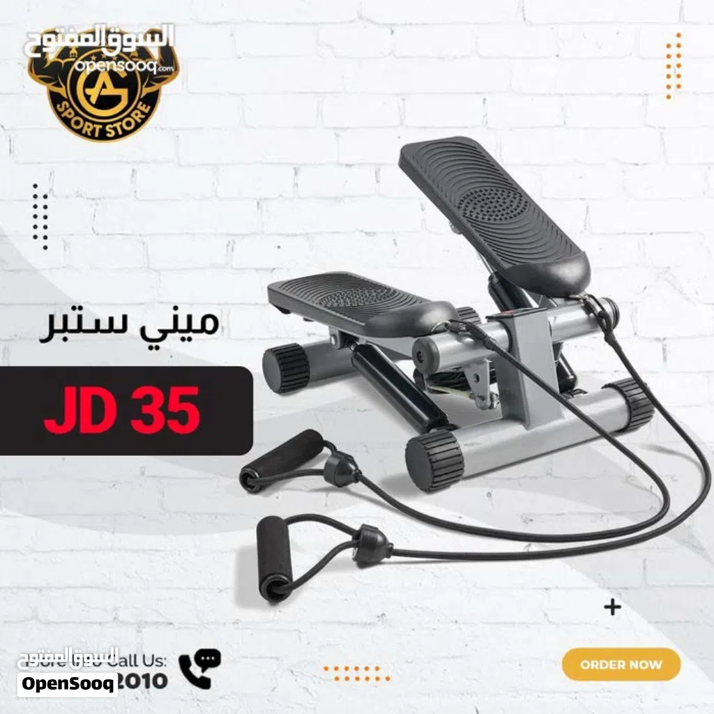جهاز ميني ستبر للارجل والايدي للمنازل والمكاتب بأفضل الأسعار بالمملكه من عون وغزل للاجهزه الرياضيه