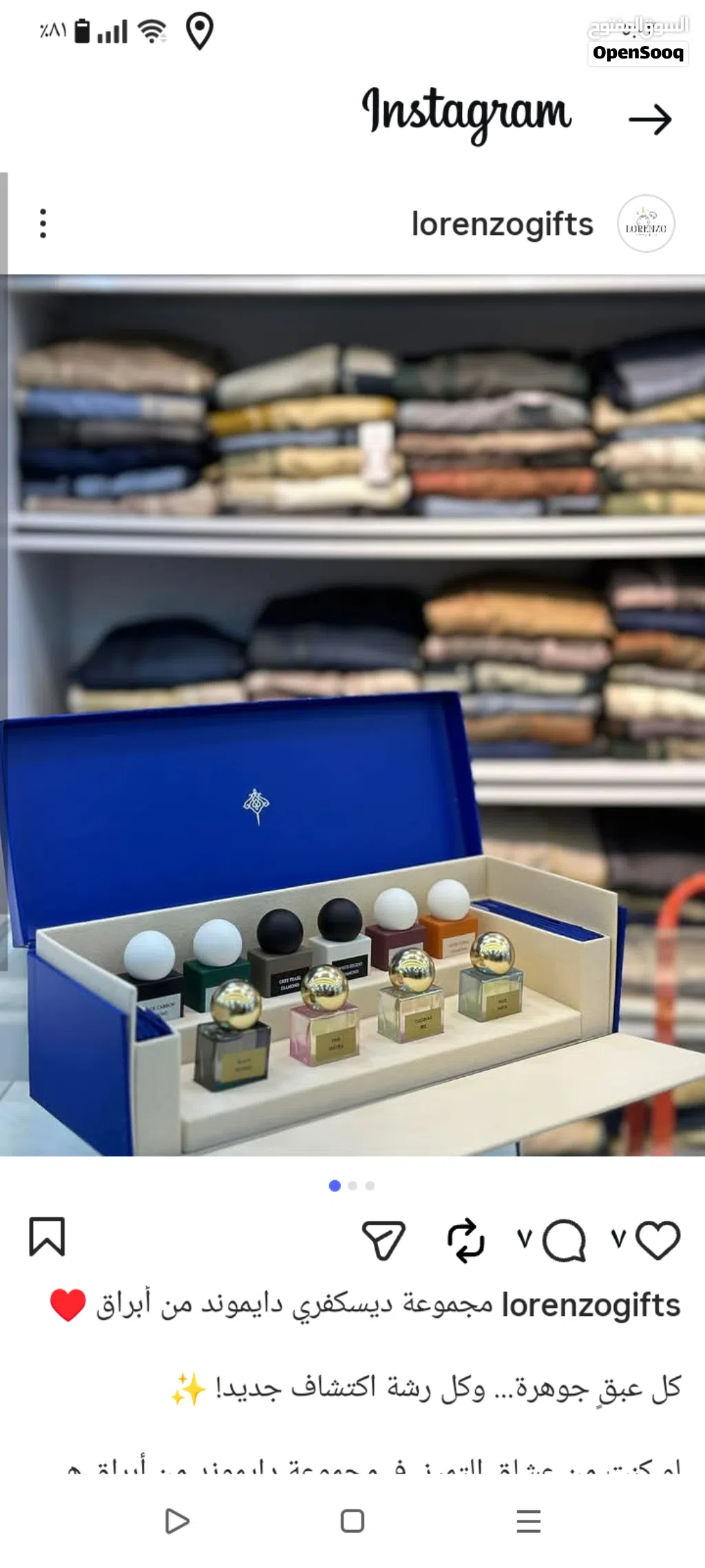 مجموعه من عطور دايموند. وساكورا. 10,قطع حجم القطعه 10ملم من ابراق ابراهيم قرشي