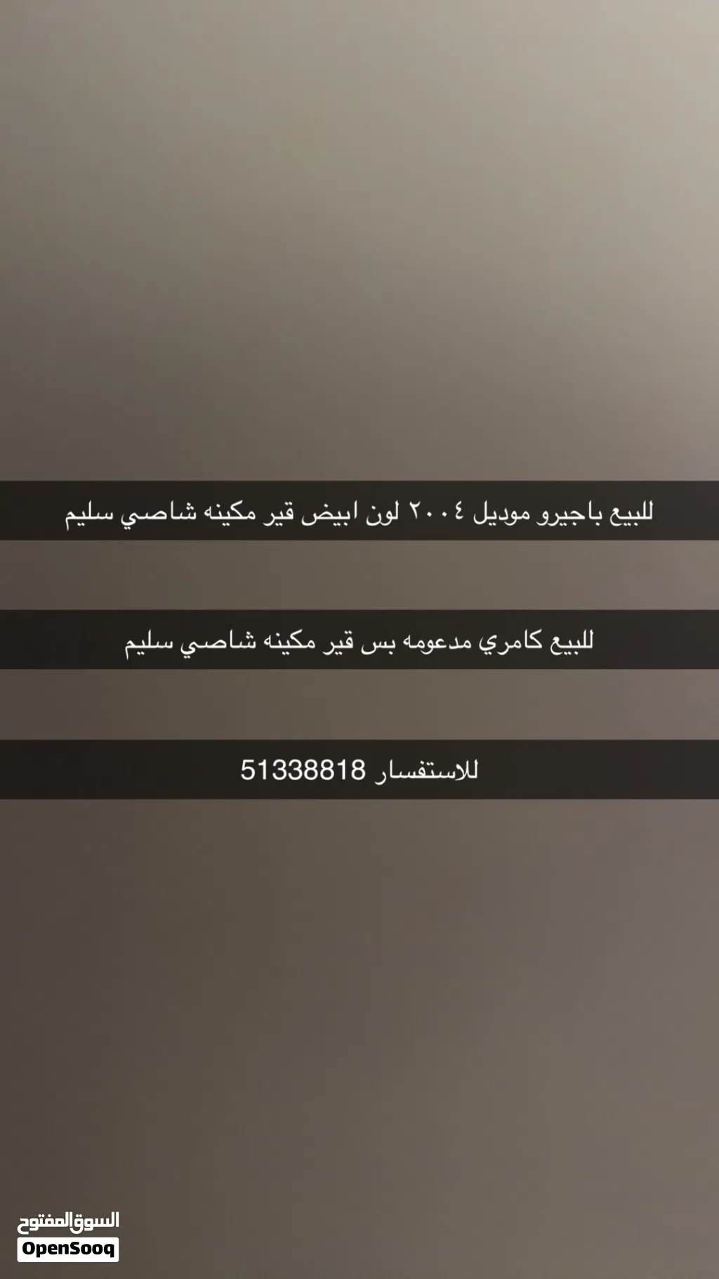 تويوتا كامري GLX