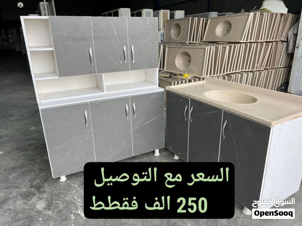 كاونترات خشب mdf قياس مترو20 ثلاث قطع ارضي وملحق وسنك