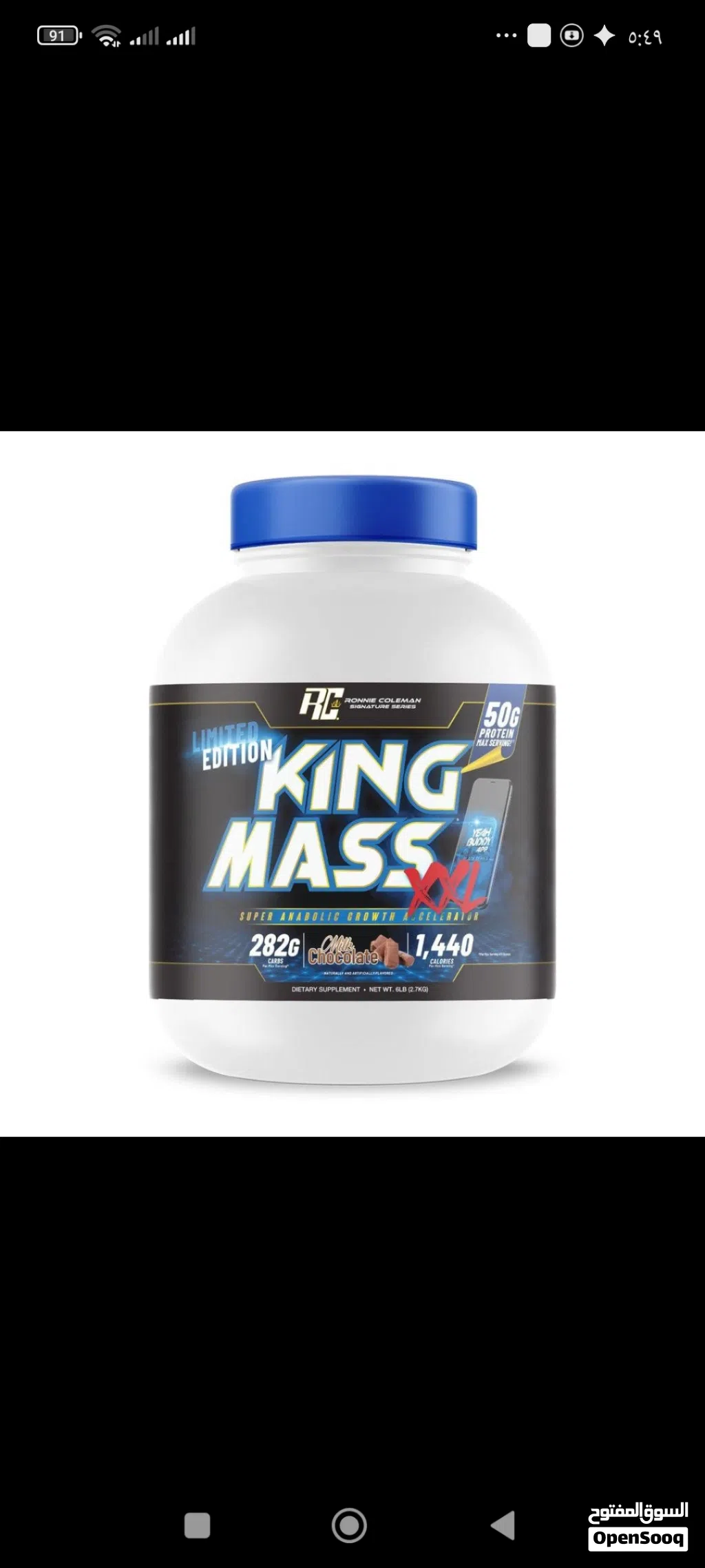 1- King Mass XL High-Calorie Formula for Fast Mass Gain 2- Body Attack 100% Pure Creatine Monohydra