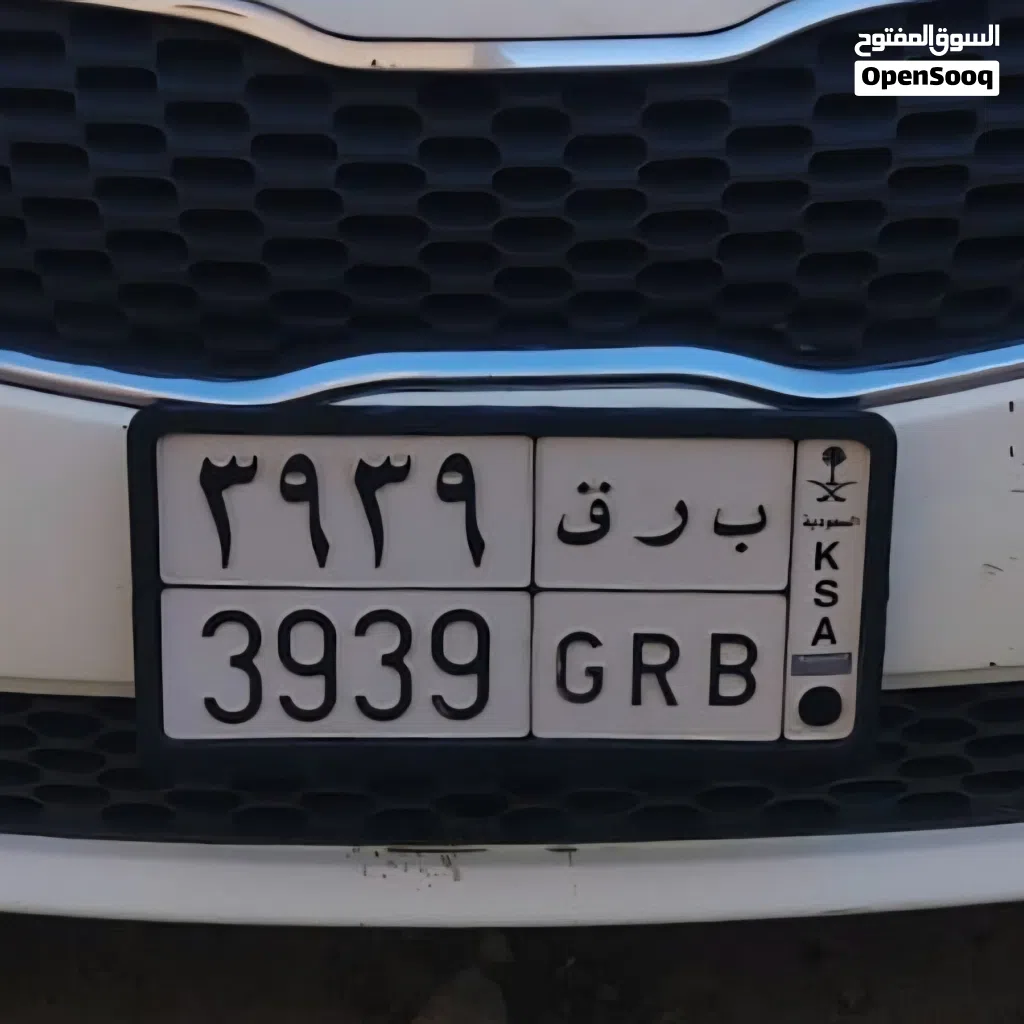 البيع مستعجل لوحة مميزة جدا برق وارقام تكرار