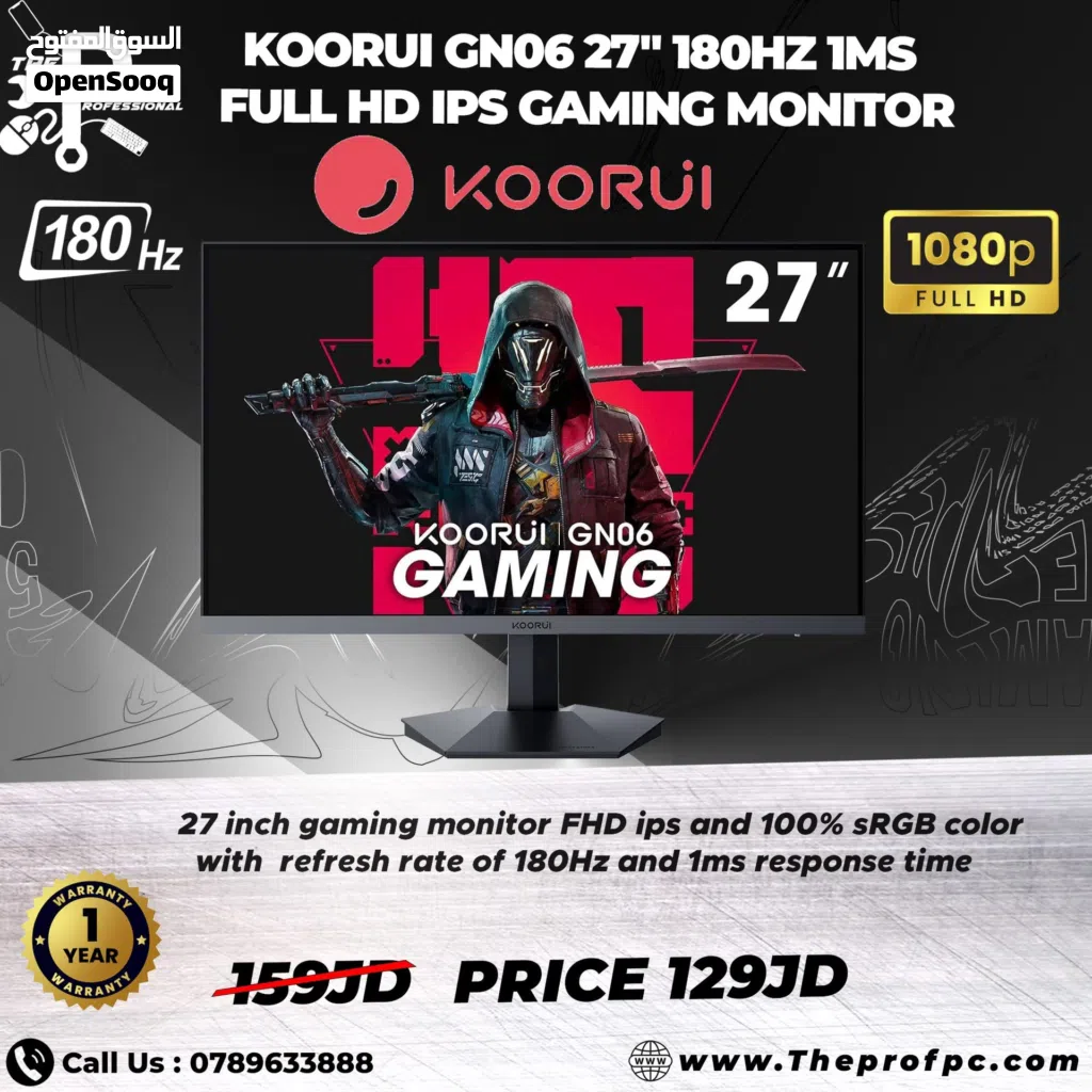 شاشة KOORUI قيمنج بمواصفات عاليه 27 انش وتردد 180HZ وسرعة استجابه 1MS ودقة الوان عاليه بسعر مغري