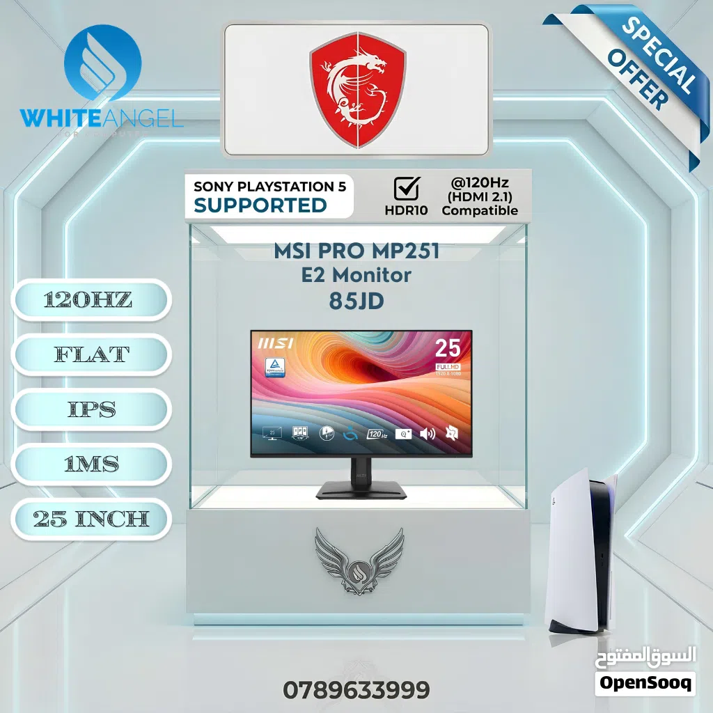 شاشة MSI 25INCH 120HZ مناسبة جدا لل PC / PS5 بافضل سعر بالمملكة 85 دينار
