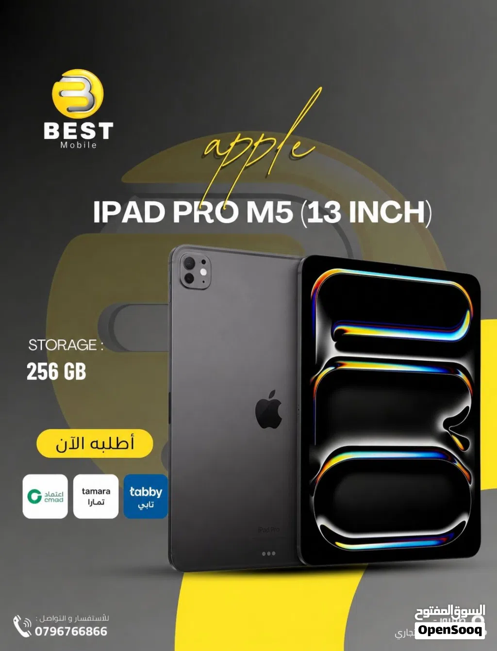 جديد الأن ايباد برو حجم 13 انش /// APPLE IPAD PRO M5 13 INC NEW