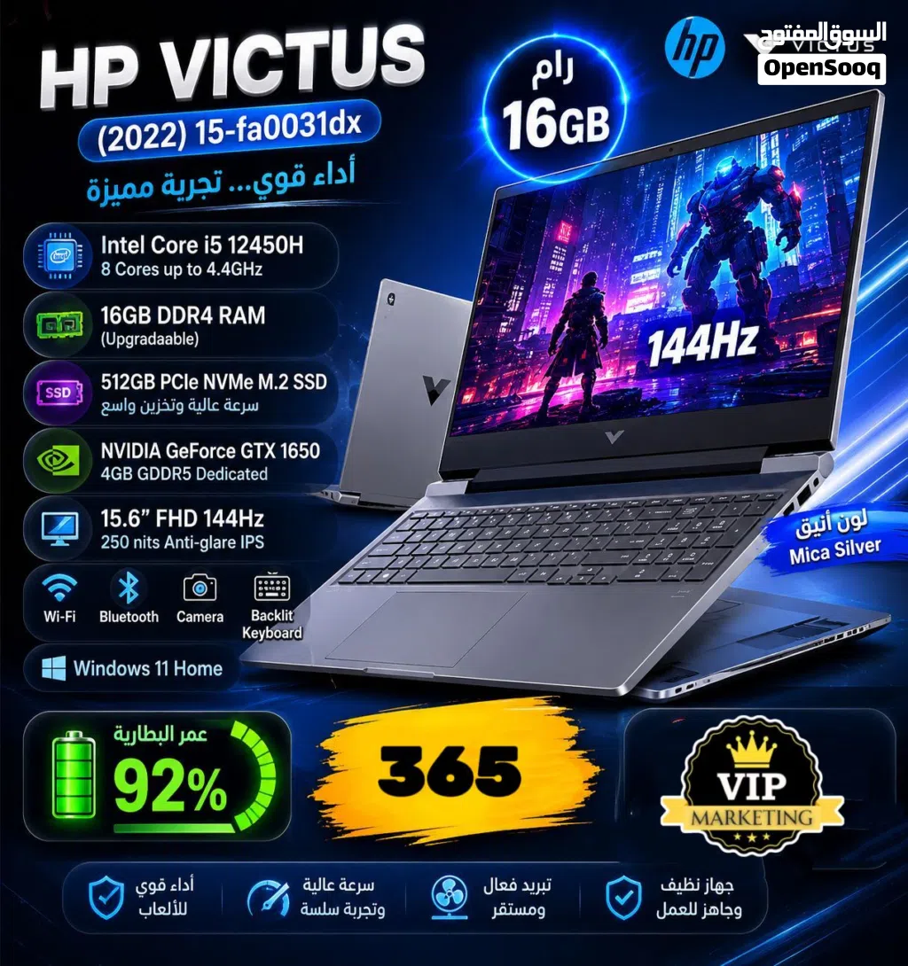 لقطة ما بتتفوت.. لابتوب HP بحالة الوكالة ونظيف وكثير مرتب ، وبسعر حرق وشامل التوصيل !!!