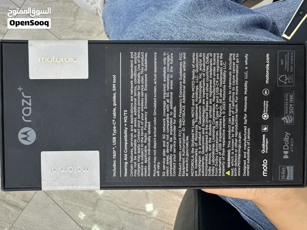Motorola Razr+ 128GB